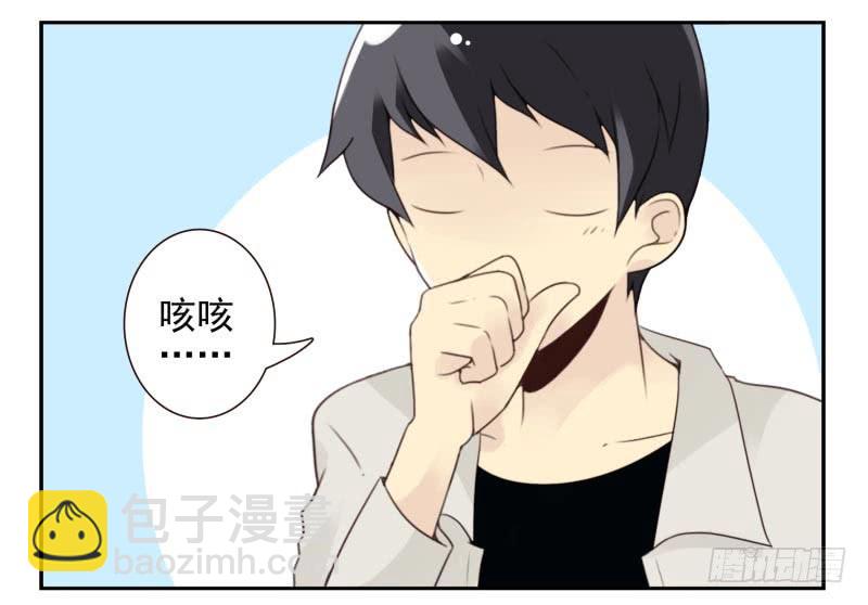 第四季18-20：介绍对象-第139话