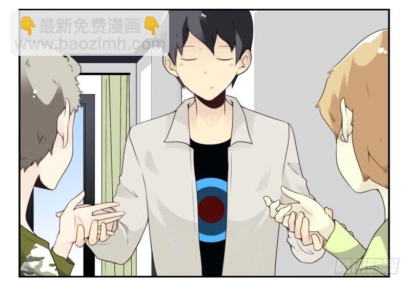 第四季18-20：介绍对象-第139话
