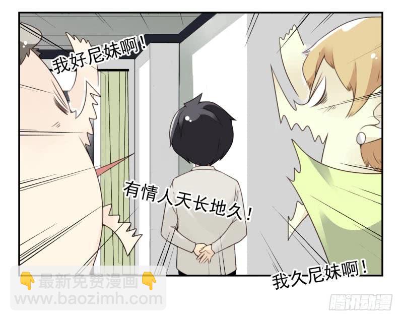 第四季18-20：介绍对象-第139话