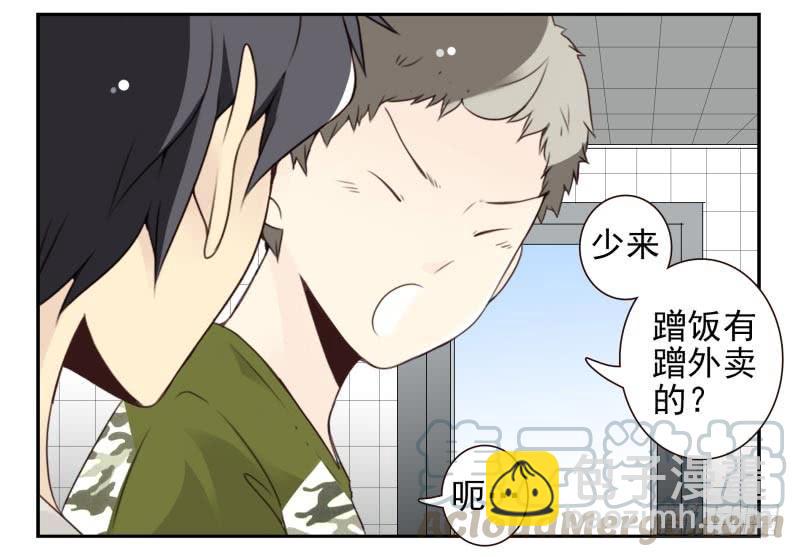 第四季18-20：介绍对象-第139话