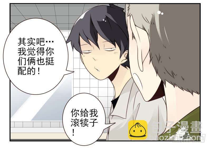第四季18-20：介绍对象-第139话