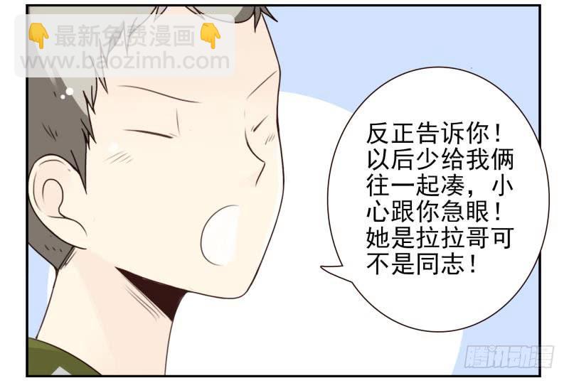 第四季18-20：介绍对象-第139话