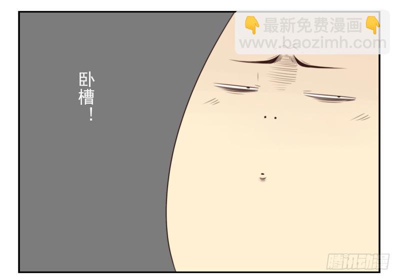 第四季18-20：介绍对象-第139话
