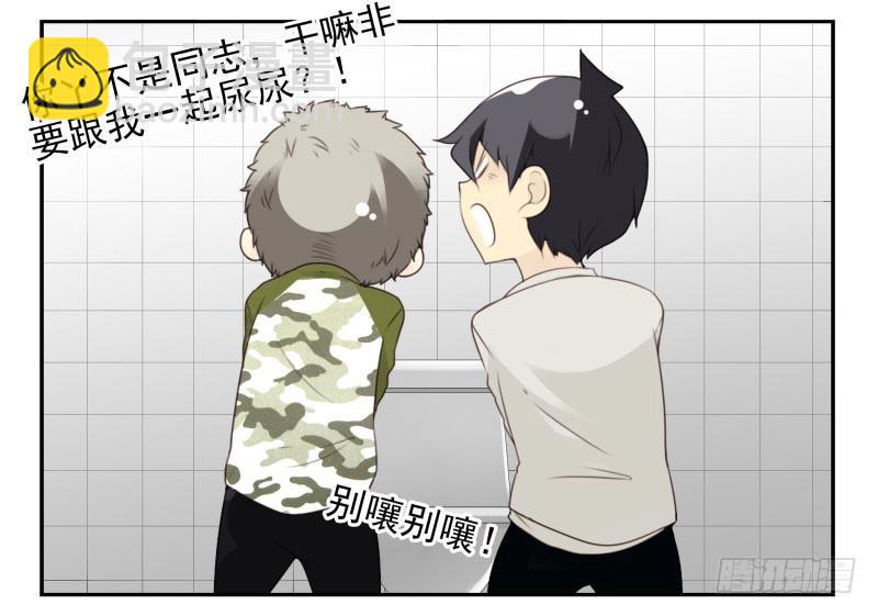 第四季18-20：介绍对象-第139话