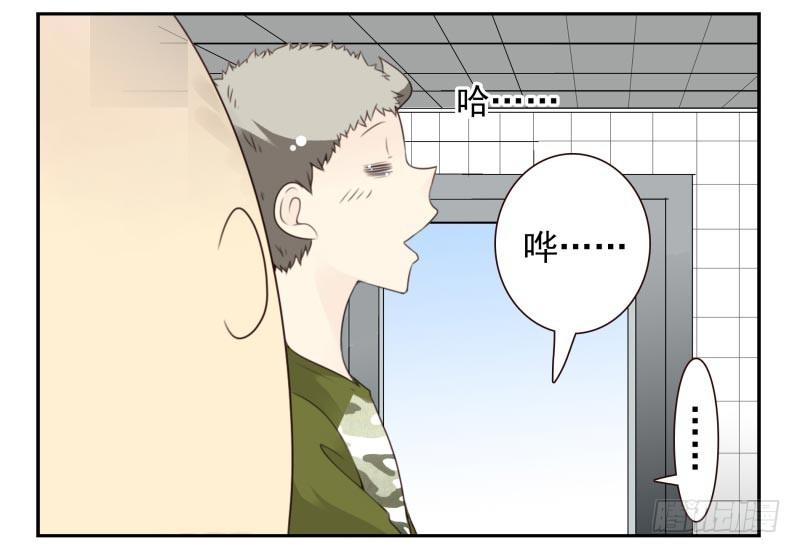 第四季18-20：介绍对象-第139话