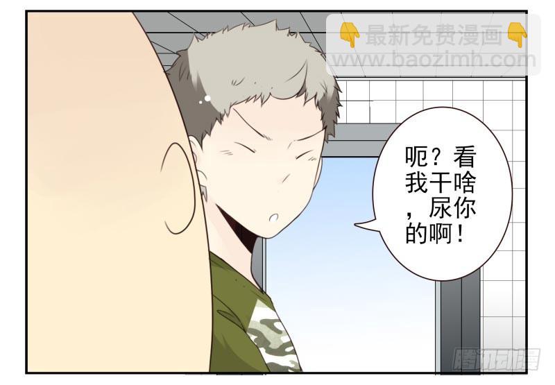 第四季18-20：介绍对象-第139话