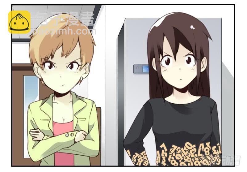 第四季18-20：介绍对象-第139话