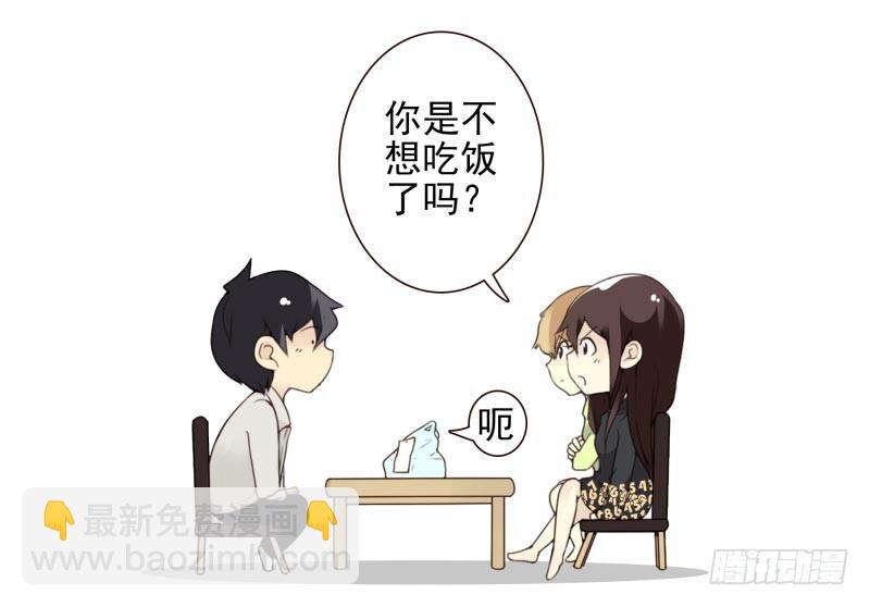 第四季18-20：介绍对象-第139话