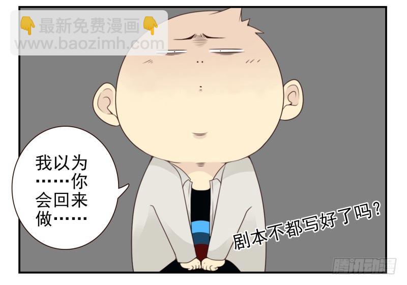 第四季18-20：介绍对象-第139话
