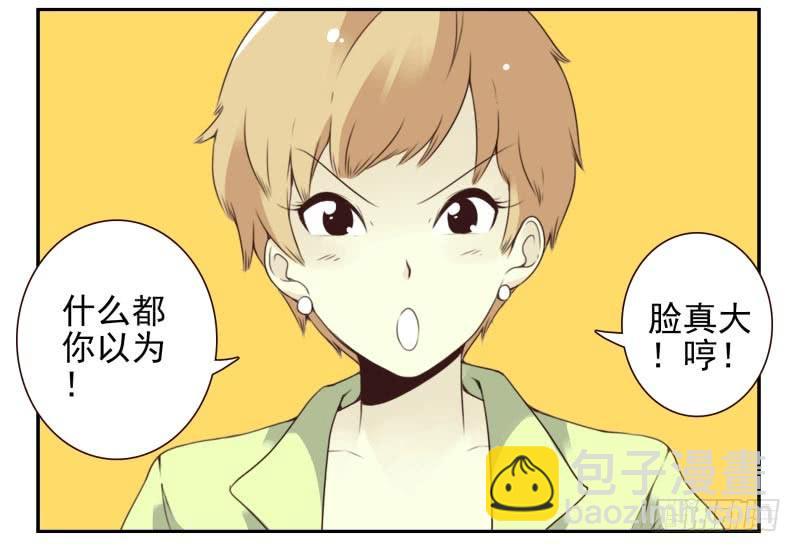 第四季18-20：介绍对象-第139话