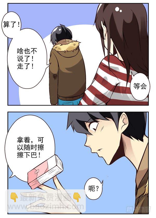 第二季：第七话-第15话