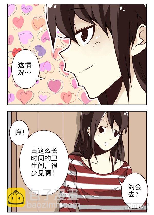 第二季：第七话-第15话