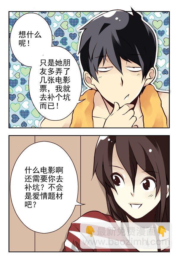 第二季：第七话-第15话