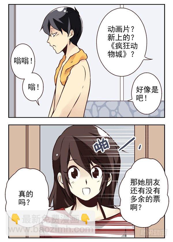 第二季：第七话-第15话