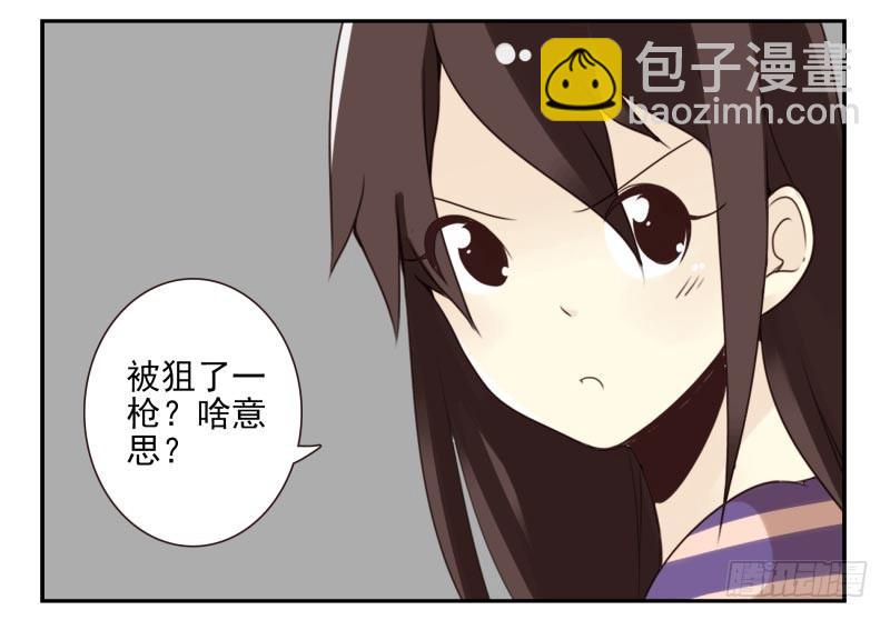 第四季27-28：不做了？-第141话