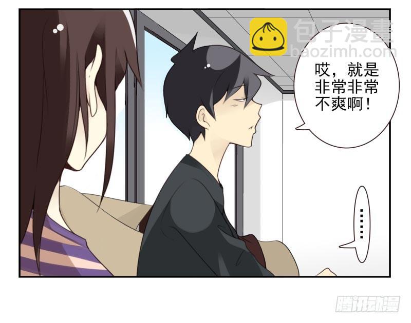 第四季27-28：不做了？-第141话