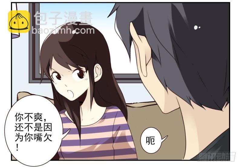 第四季27-28：不做了？-第141话