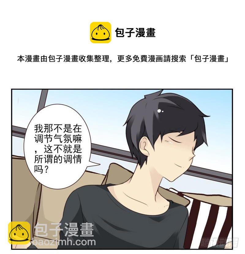 第四季27-28：不做了？-第141话