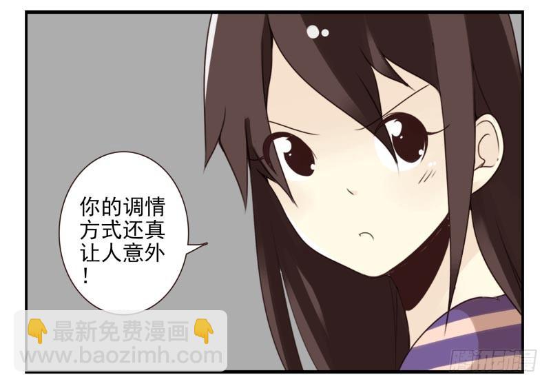 第四季27-28：不做了？-第141话