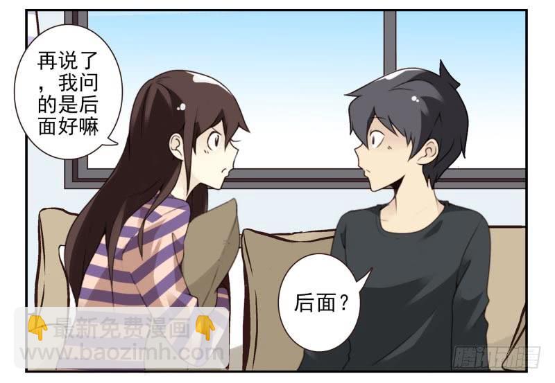 第四季27-28：不做了？-第141话