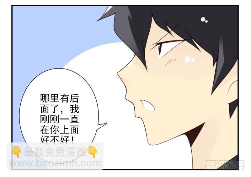 第四季27-28：不做了？-第141话