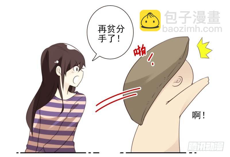 第四季27-28：不做了？-第141话