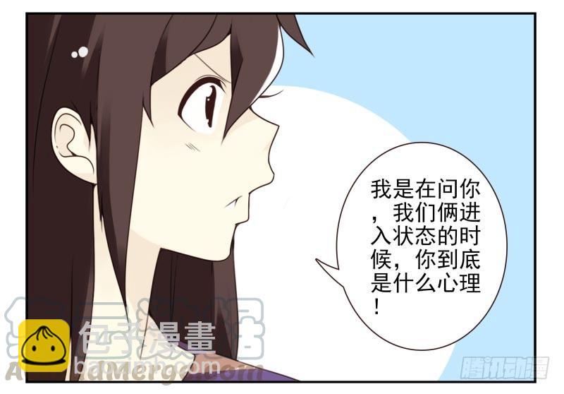 第四季27-28：不做了？-第141话