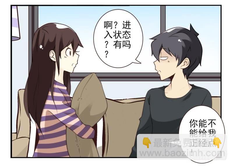 第四季27-28：不做了？-第141话