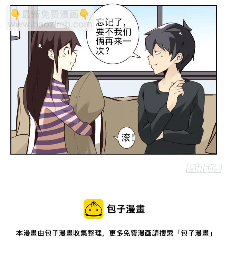 第四季27-28：不做了？-第141话