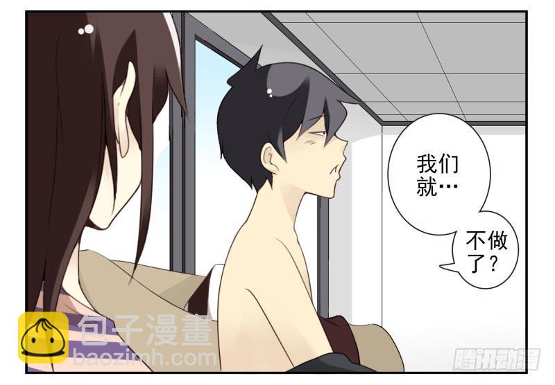 第四季27-28：不做了？-第141话
