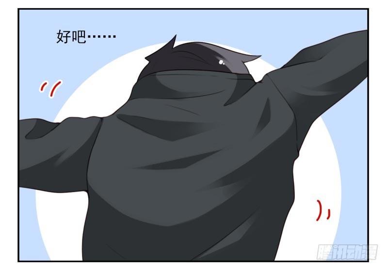 第四季27-28：不做了？-第141话