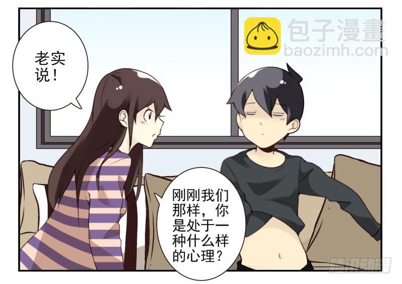 第四季27-28：不做了？-第141话