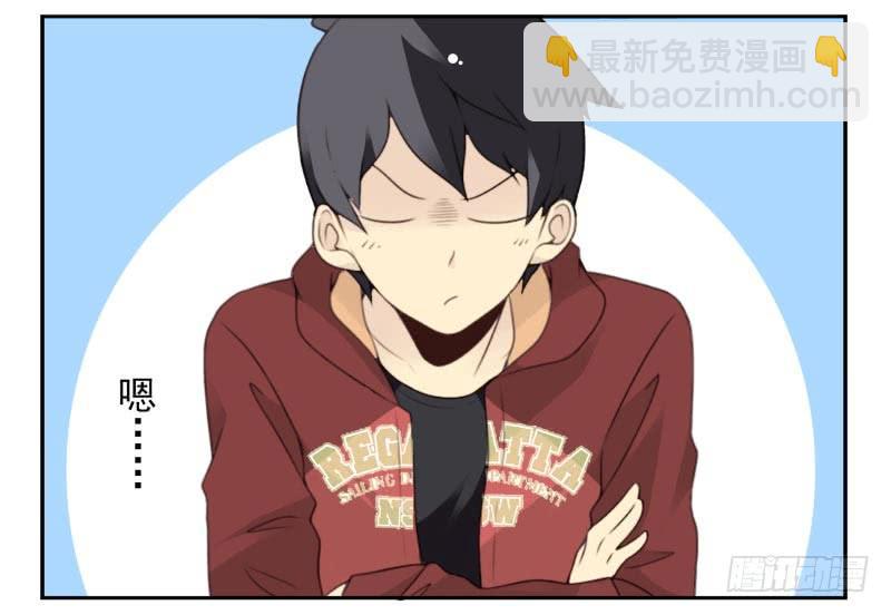 第四季32-34：圣诞计划-第143话