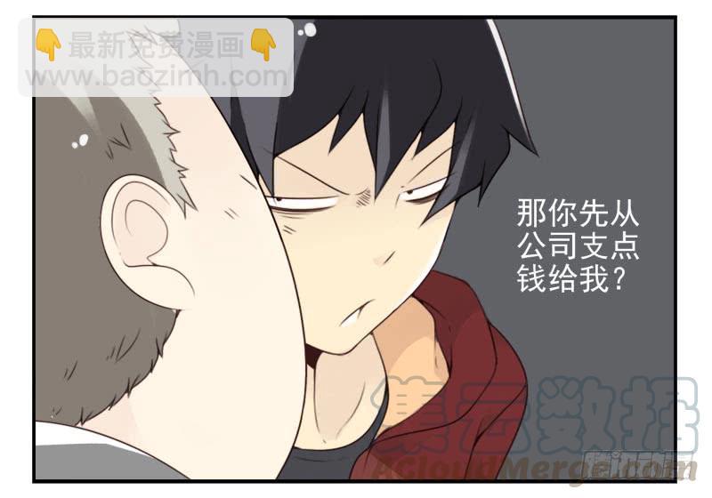 第四季32-34：圣诞计划-第143话