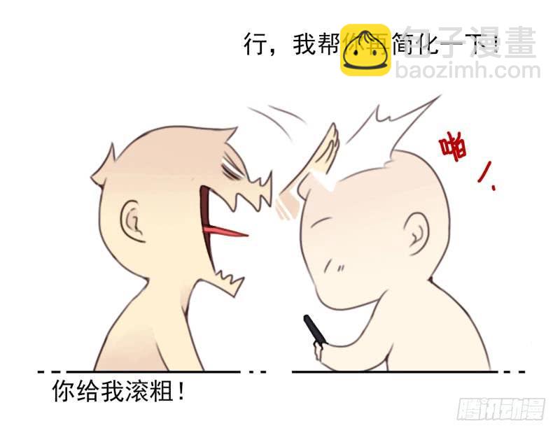第四季32-34：圣诞计划-第143话