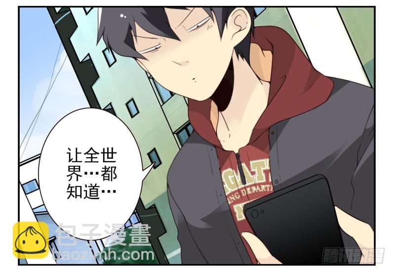 第四季32-34：圣诞计划-第143话