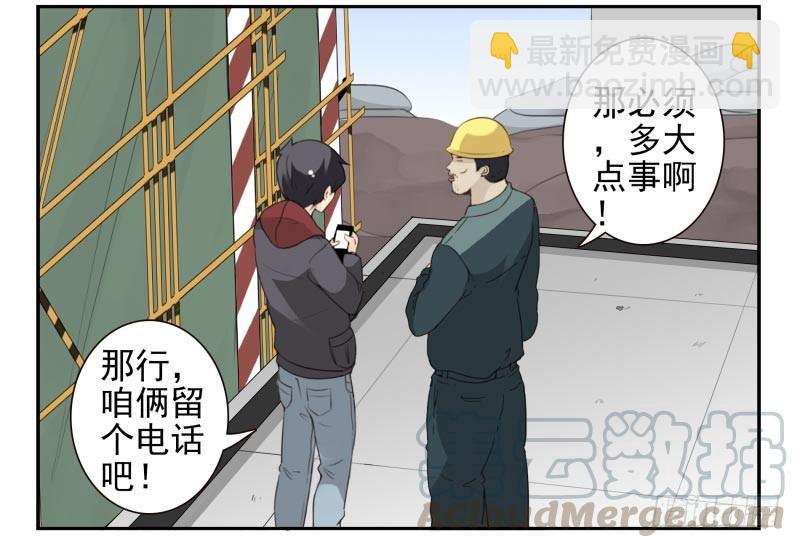 第四季32-34：圣诞计划-第143话