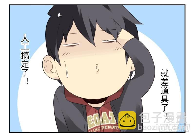 第四季32-34：圣诞计划-第143话