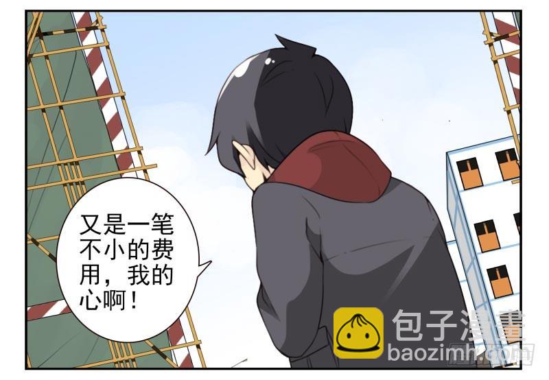 第四季32-34：圣诞计划-第143话