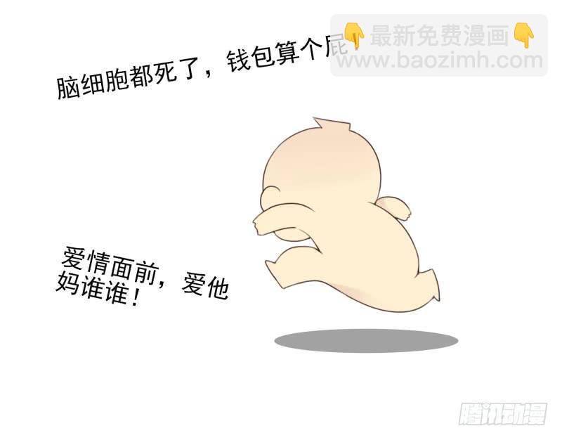 第四季32-34：圣诞计划-第143话
