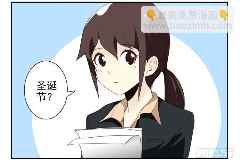 第四季32-34：圣诞计划-第143话