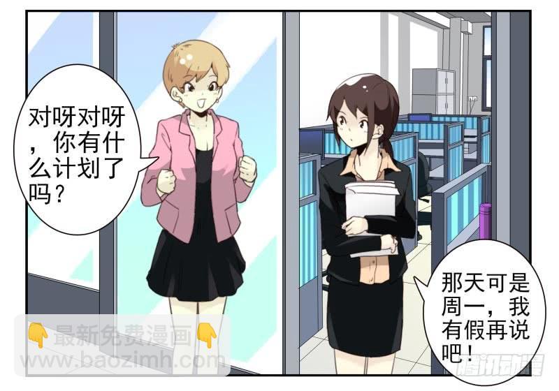 第四季32-34：圣诞计划-第143话