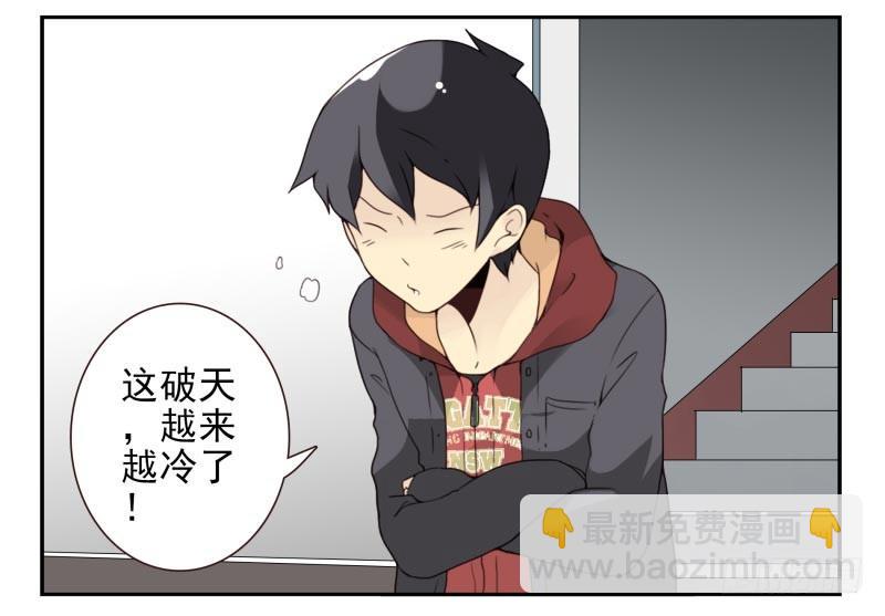 第四季32-34：圣诞计划-第143话