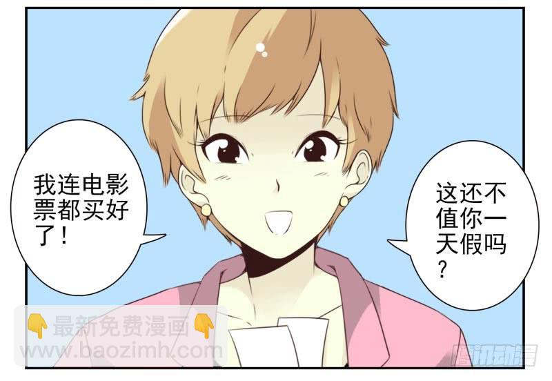 第四季32-34：圣诞计划-第143话