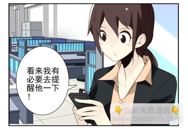 第四季32-34：圣诞计划-第143话