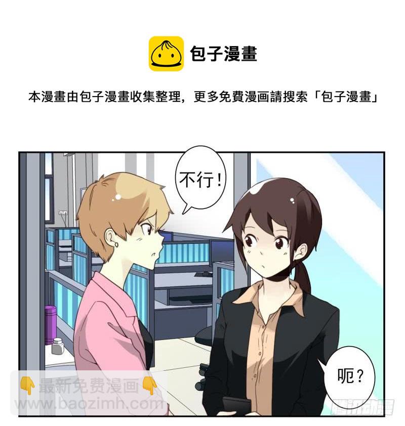 第四季32-34：圣诞计划-第143话