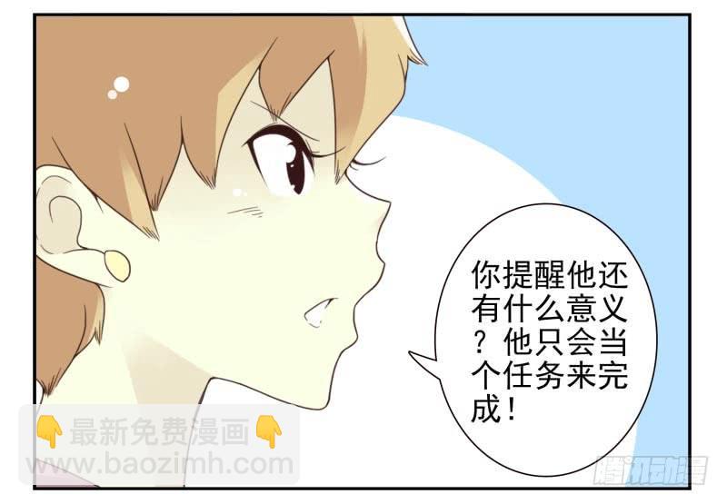第四季32-34：圣诞计划-第143话