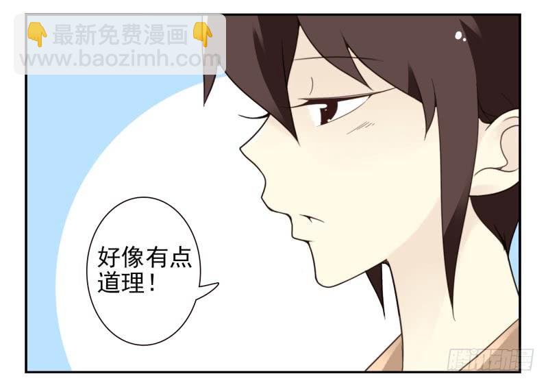 第四季32-34：圣诞计划-第143话