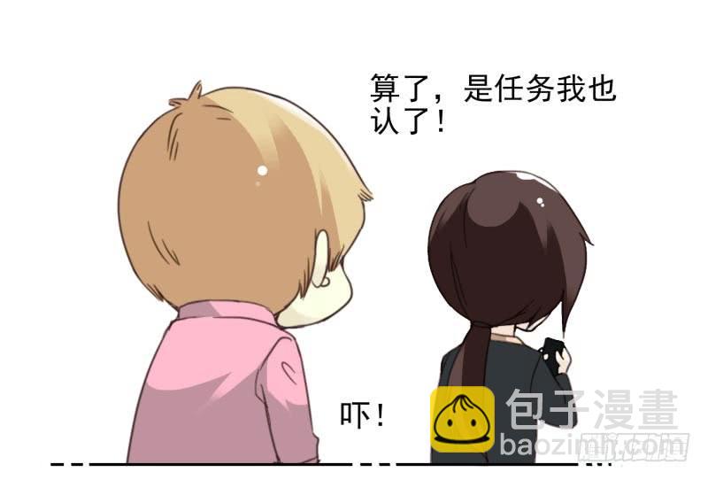 第四季32-34：圣诞计划-第143话