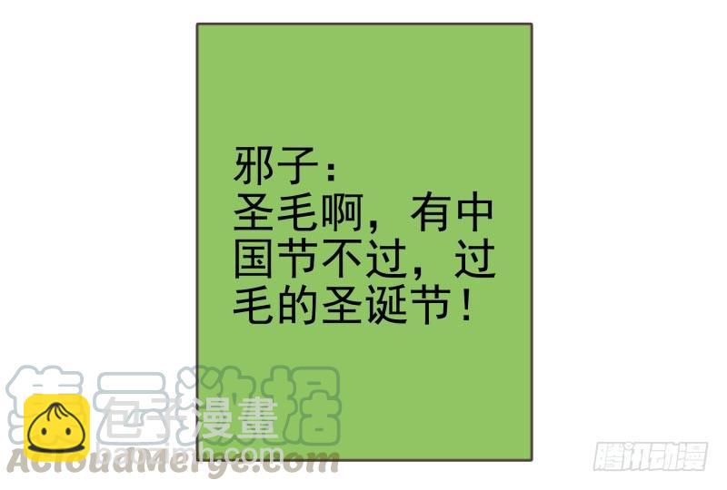 第四季32-34：圣诞计划-第143话
